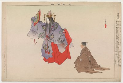 Yoshino Tennin, 1901 by Tsukioka Kogyo